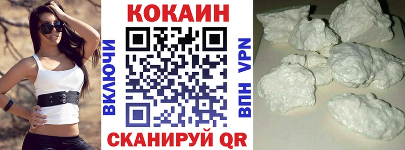 Купить закладку Каннабис Меф мяу мяу Кокаин Гашиш Заполярный