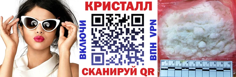 АМФЕТАМИН 98%  Купить закладки  Заполярный 