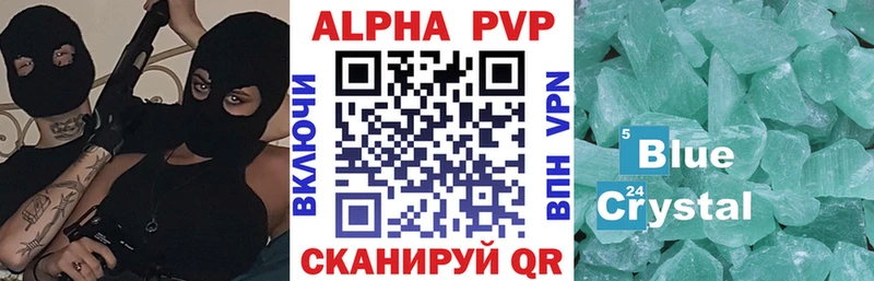 А ПВП СК  Купить где  Заполярный 
