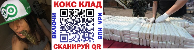 Купить  Заполярный  Кокаин VHQ 
