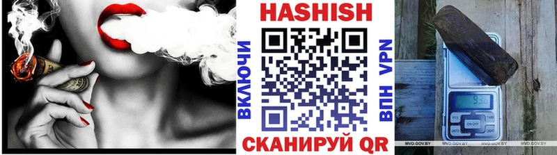 Купить где  Заполярный  ГАШИШ ice o lator 