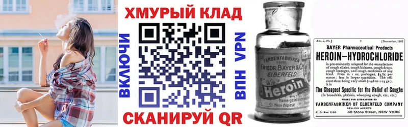 Купить закладки Заполярный ГЕРОИН афганец