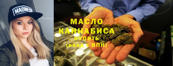 прущие крисы Дмитровск