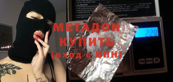 apvp Гусь-Хрустальный