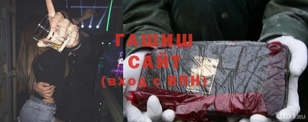 кокаин Гусев