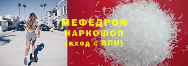 apvp Гусь-Хрустальный