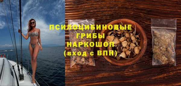 кокаин Гусев