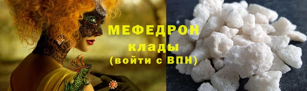прущая мука Гусиноозёрск