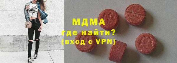 apvp Гусь-Хрустальный