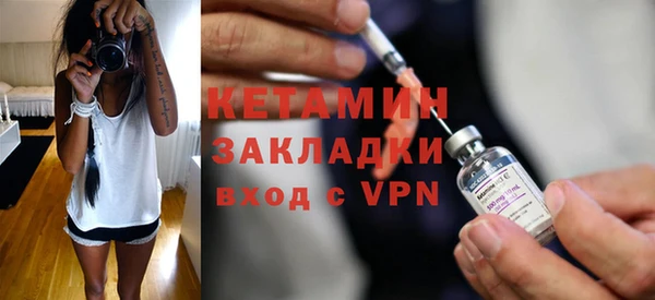 прущая мука Гусиноозёрск