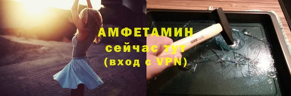 прущая мука Гусиноозёрск