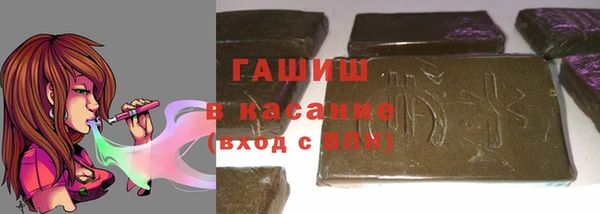 прущая мука Гусиноозёрск