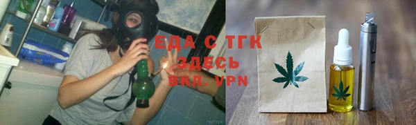 apvp Гусь-Хрустальный