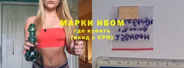 кокаин Гусев