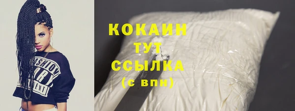 кокаин Гусев