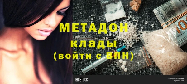 соль курить ск Дмитриев
