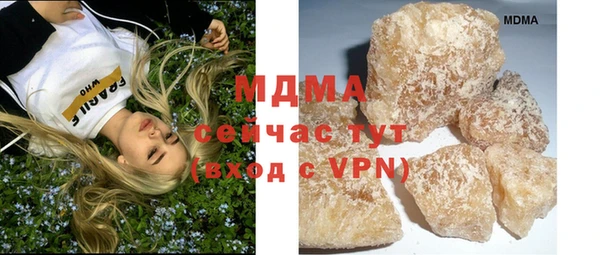 прущая мука Гусиноозёрск