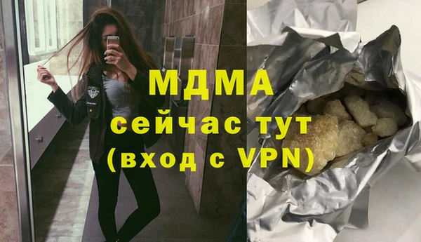 прущая мука Гусиноозёрск