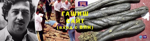 прущая мука Гусиноозёрск