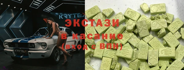 apvp Гусь-Хрустальный