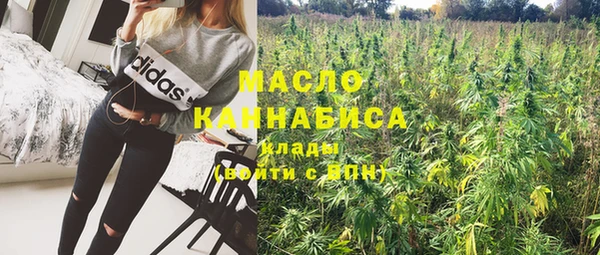 прущая мука Гусиноозёрск