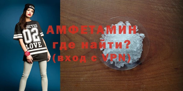 apvp Гусь-Хрустальный