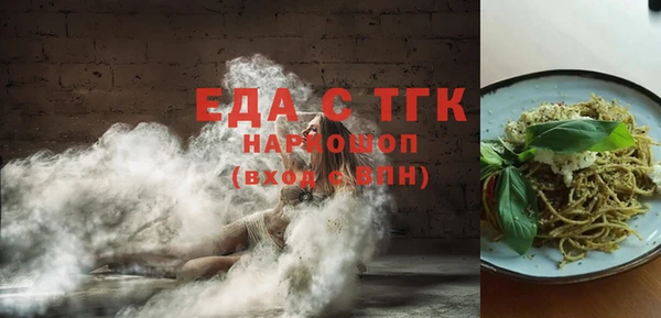 кокаин Гусев