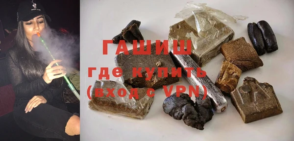 кокаин Гусев