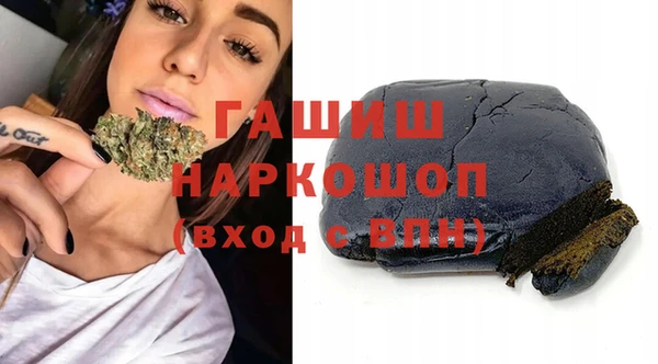 прущая мука Гусиноозёрск
