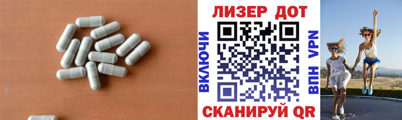 LSD-25 экстази ecstasy  Купить закладки  Заполярный 