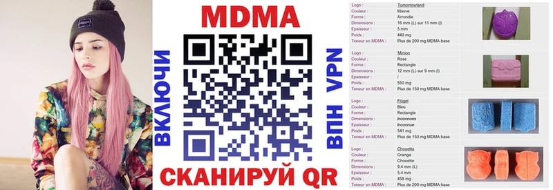 МДМА crystal  Купить где  Заполярный 