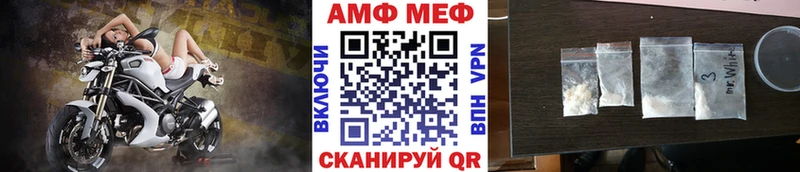 Купить закладки  Заполярный  МЕТАМФЕТАМИН кристалл 