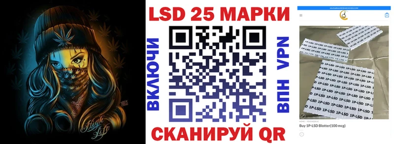 Купить  Заполярный  Марки N-bome 1,8мг 